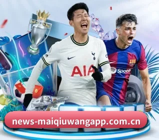 买球网 APP